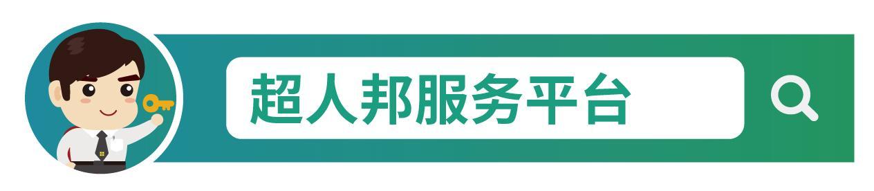 上海最新公積金貸款政策