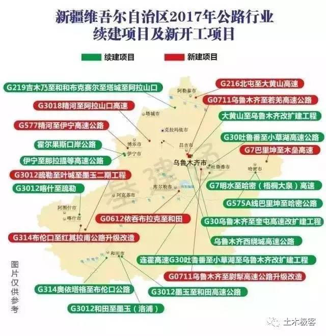 泽普县公路运输管理事业单位发展规划揭秘，最新战略规划动向