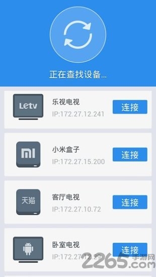 沙发管家最新版，全方位升级的家庭娱乐解决方案