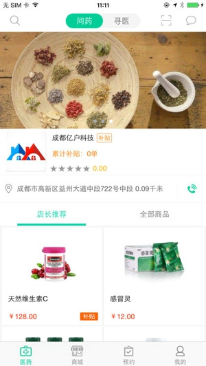 亿户邻邻最新动态，社区生态与数字化发展之路的探索