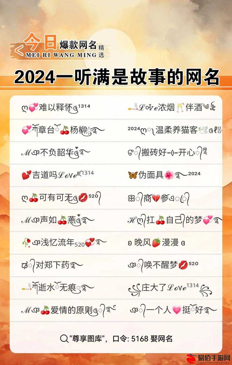 2025qq網(wǎng)名最新