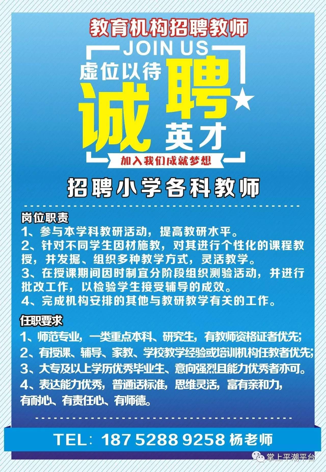 顾村最新招聘信息概览，求职者的必备指南